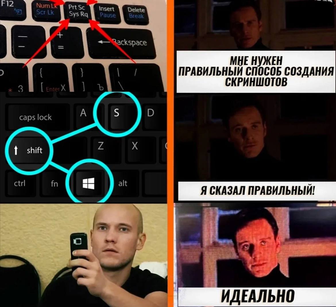 #IT #Mem | Сетка — социальная сеть от hh.ru