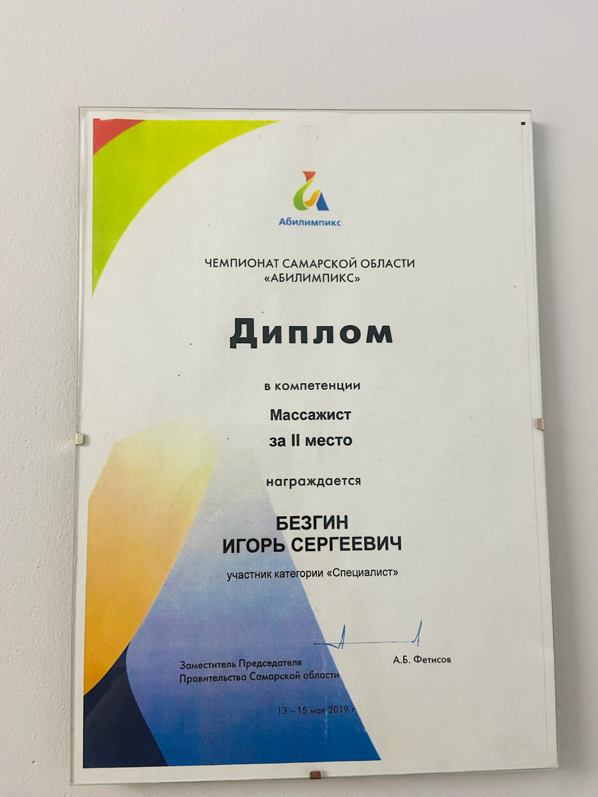 Так начиналась. ￼ Карьера | Сетка — социальная сеть от hh.ru