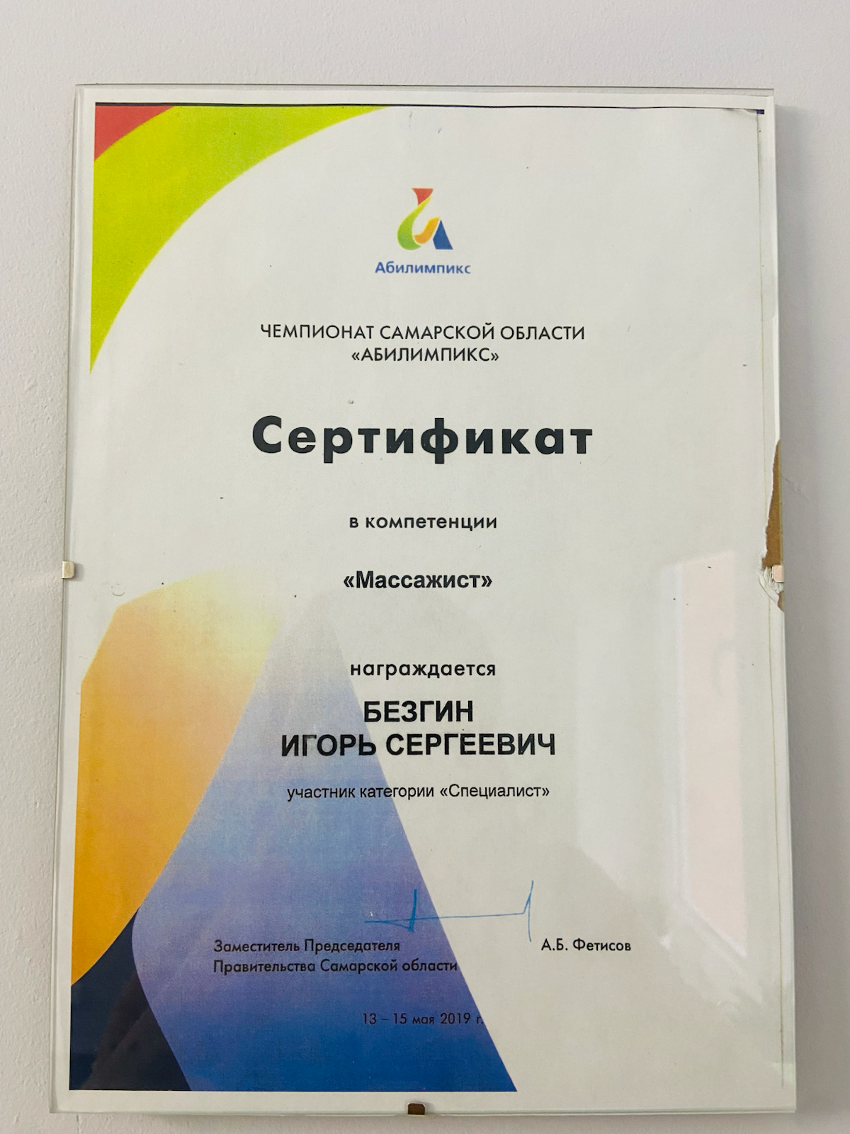 Так начиналась. ￼ Карьера | Сетка — социальная сеть от hh.ru