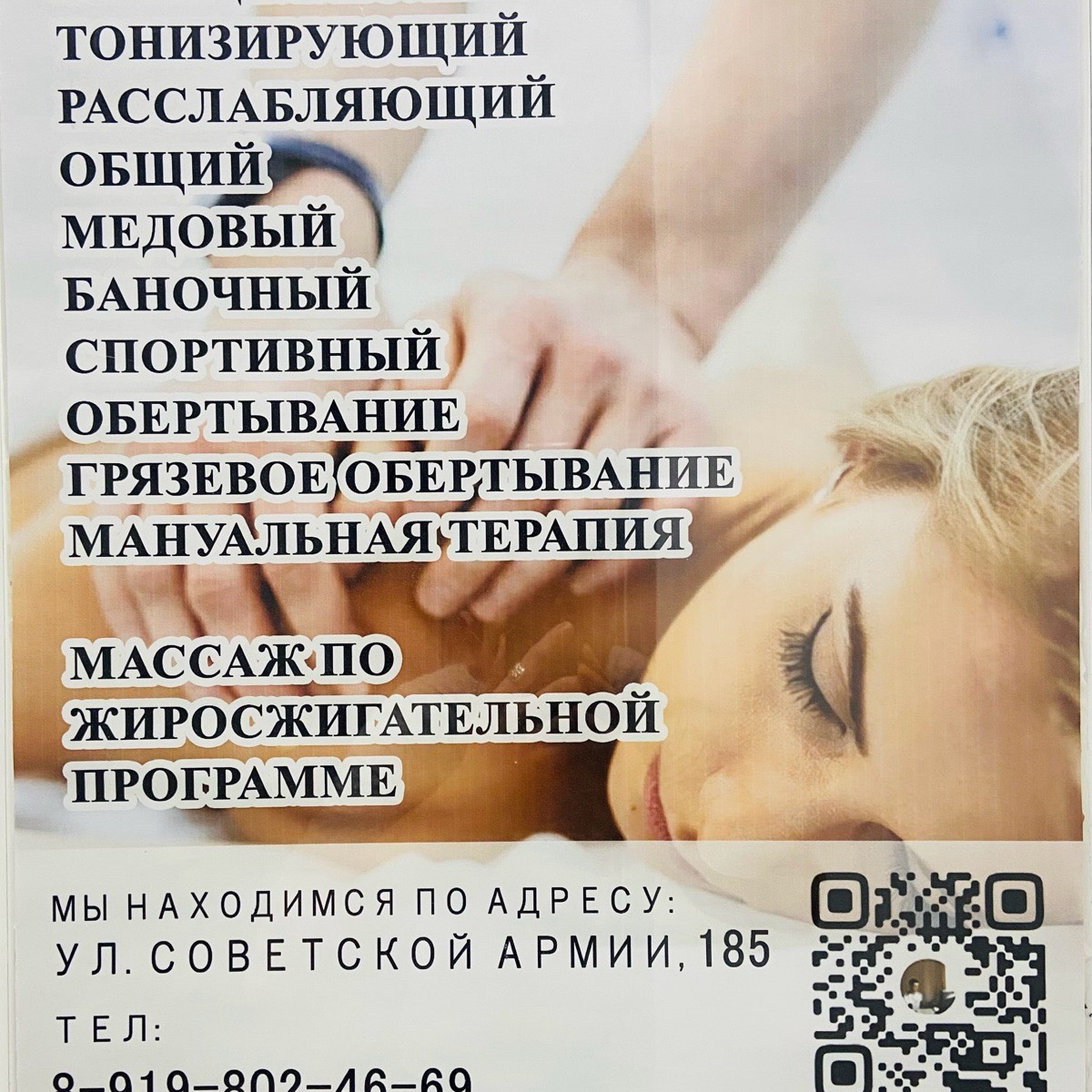 Безгин Игорь