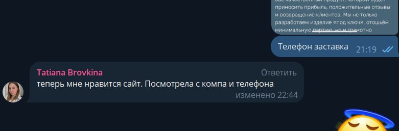 Как устроена доработка сайтов в Acey и почему это работает.
Уже нормальной практикой для нас стала модель, при которой мы дорабатываем сайт клиента по подписке | Сетка — социальная сеть от hh.ru