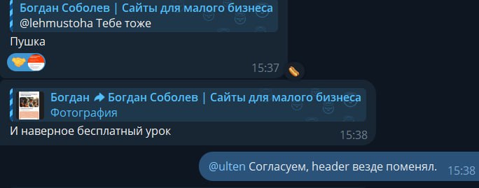Как устроена доработка сайтов в Acey и почему это работает.
Уже нормальной практикой для нас стала модель, при которой мы дорабатываем сайт клиента по подписке | Сетка — социальная сеть от hh.ru