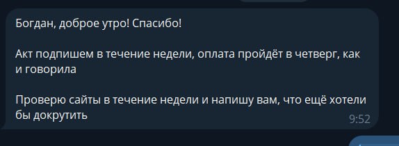 Как устроена доработка сайтов в Acey и почему это работает.
Уже нормальной практикой для нас стала модель, при которой мы дорабатываем сайт клиента по подписке | Сетка — социальная сеть от hh.ru