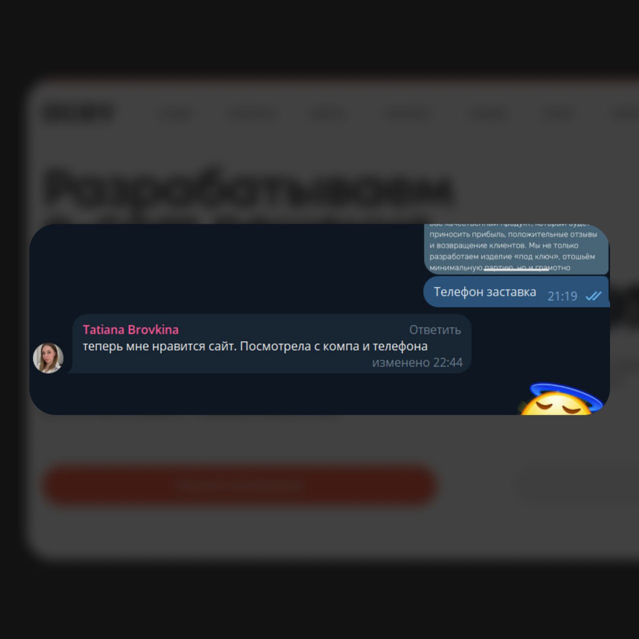 Как устроена доработка сайтов в Acey и почему это работает.
Уже нормальной практикой для нас стала модель, при которой мы дорабатываем сайт клиента по подписке | Сетка — социальная сеть от hh.ru