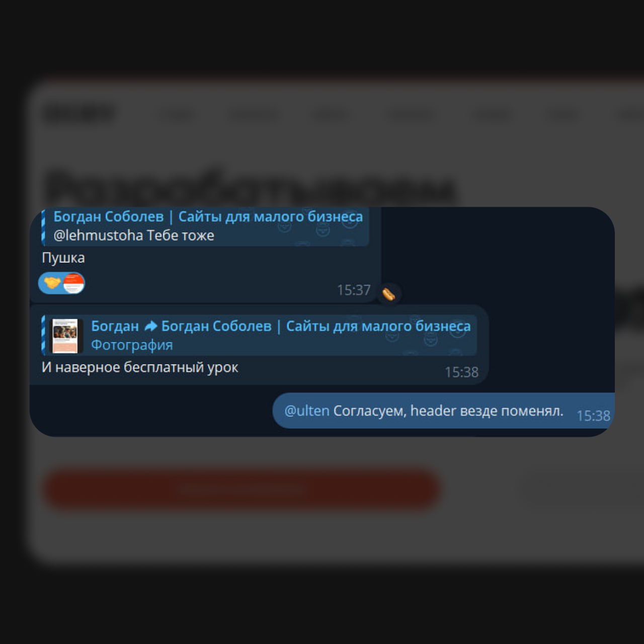 Как устроена доработка сайтов в Acey и почему это работает.
Уже нормальной практикой для нас стала модель, при которой мы дорабатываем сайт клиента по подписке | Сетка — социальная сеть от hh.ru
