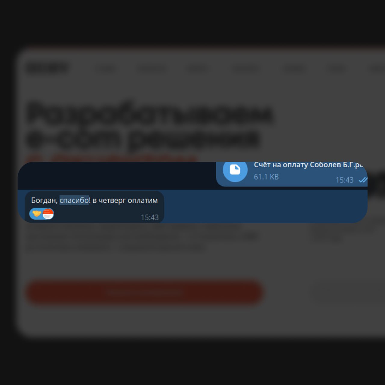 Как устроена доработка сайтов в Acey и почему это работает.
Уже нормальной практикой для нас стала модель, при которой мы дорабатываем сайт клиента по подписке | Сетка — социальная сеть от hh.ru