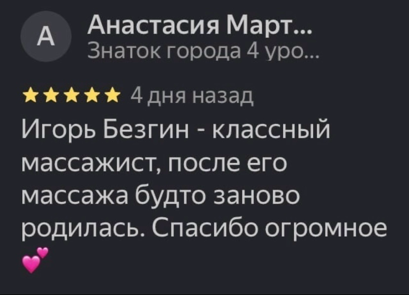 Самара советской армии 185 | Сетка — социальная сеть от hh.ru