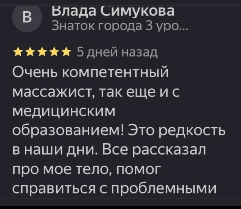 Самара советской армии 185 | Сетка — социальная сеть от hh.ru