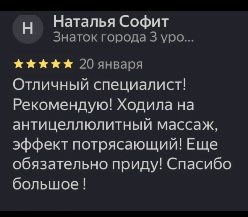 Самара советской армии 185 | Сетка — социальная сеть от hh.ru