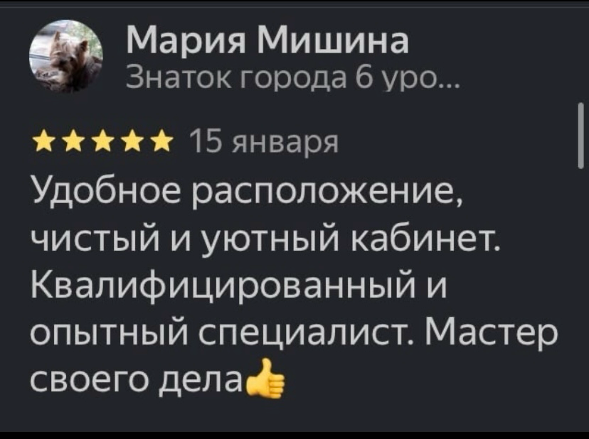 Самара советской армии 185 | Сетка — социальная сеть от hh.ru