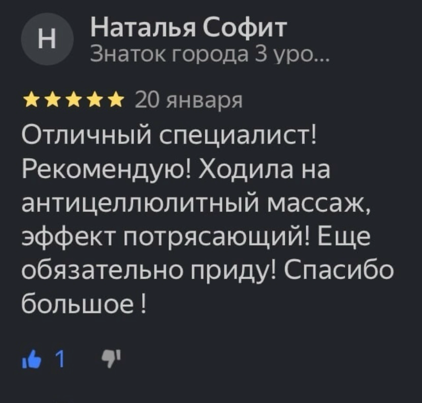 Самара советской армии 185 | Сетка — социальная сеть от hh.ru