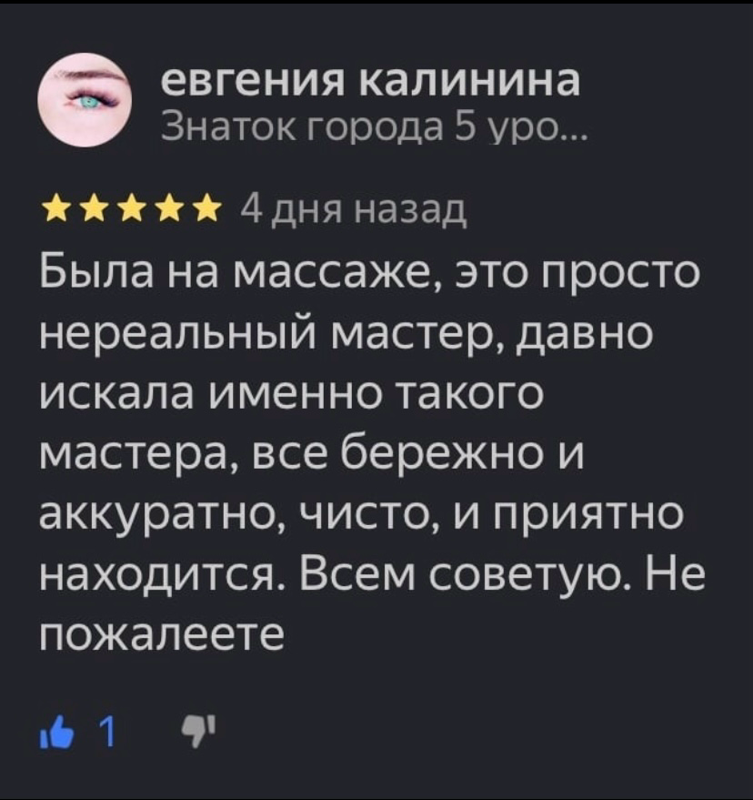 Самара советской армии 185 | Сетка — социальная сеть от hh.ru