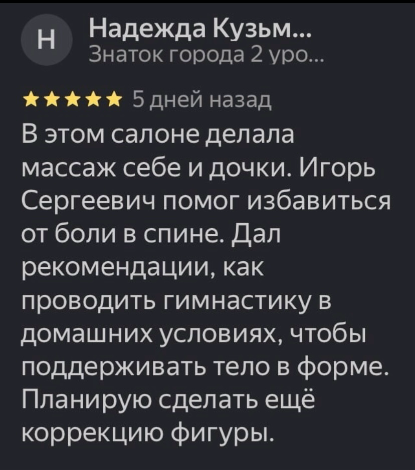 Самара советской армии 185 | Сетка — социальная сеть от hh.ru