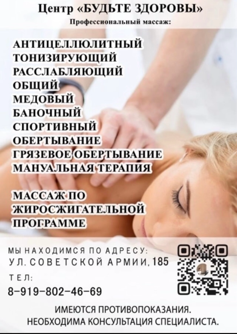 Наши услуги | Сетка — социальная сеть от hh.ru