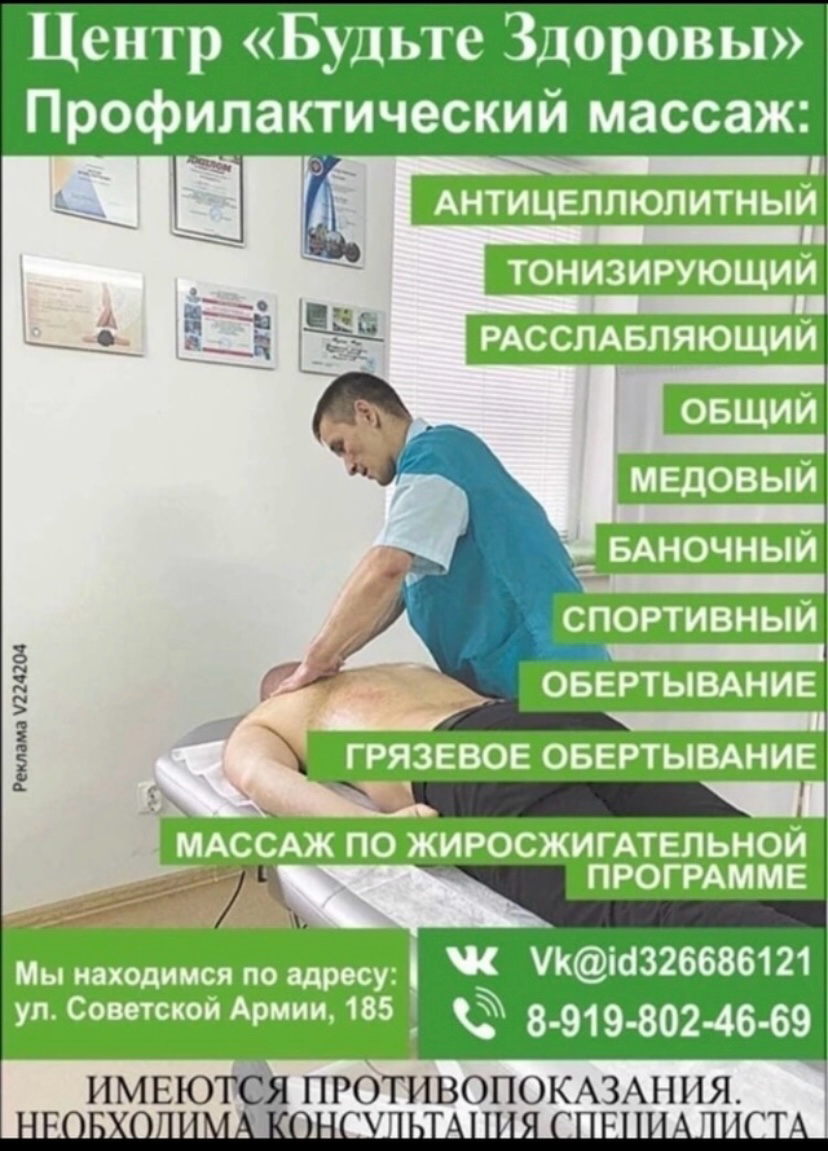 Наши услуги | Сетка — социальная сеть от hh.ru