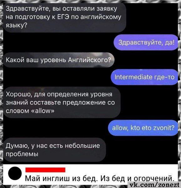 А какой ваш график работы?)
Мемный вторник
#funy | Сетка — социальная сеть от hh.ru