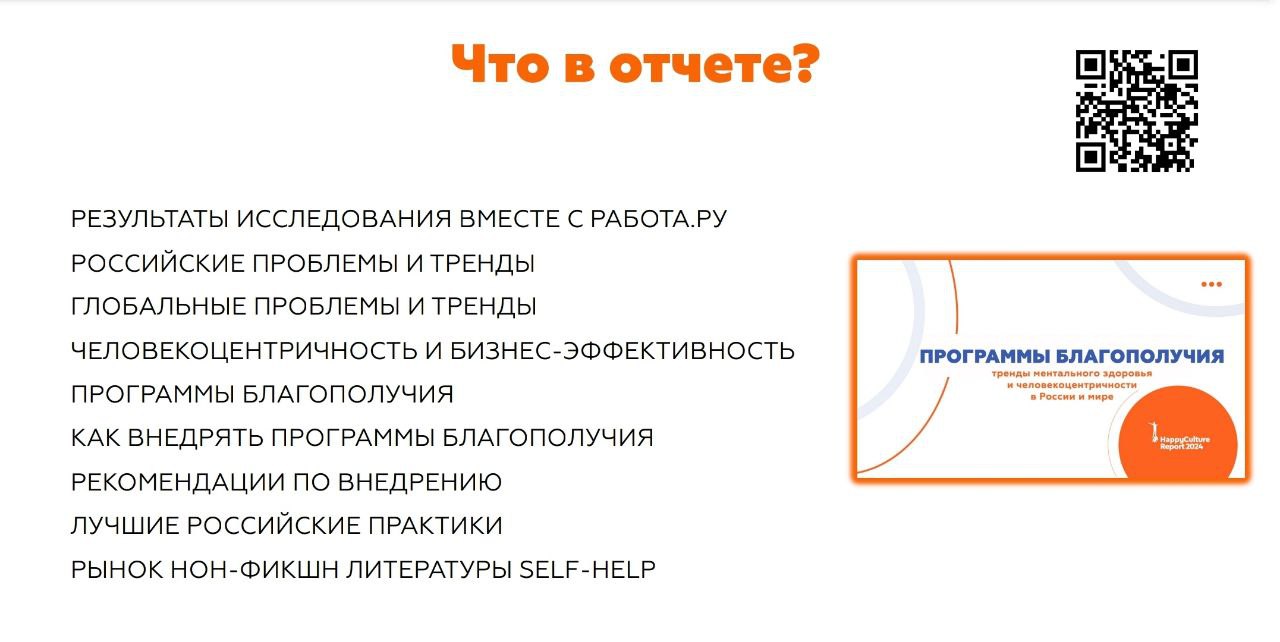 Дружище, ну как ты?
Часто в суете и рутине мы забываем о том, что нужно остановиться и прислушаться — а как мы себя чувствуем? И как назло, рядом нет человека, который задаст простой, но на самом деле... | Сетка — социальная сеть от hh.ru