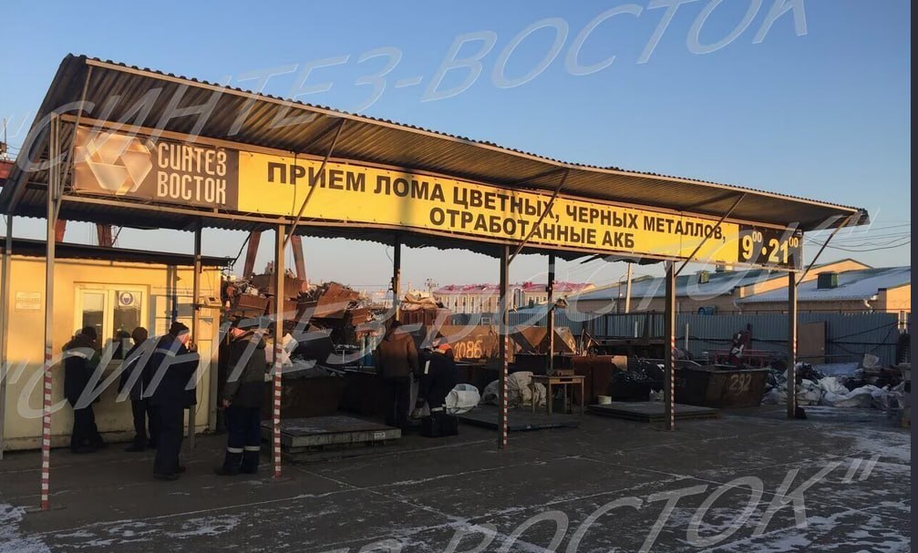 МРУ ФПП по Дальневосточному федеральному округу оштрафовало хабаровского скупщика лома на 100 000 руб | Сетка — социальная сеть от hh.ru