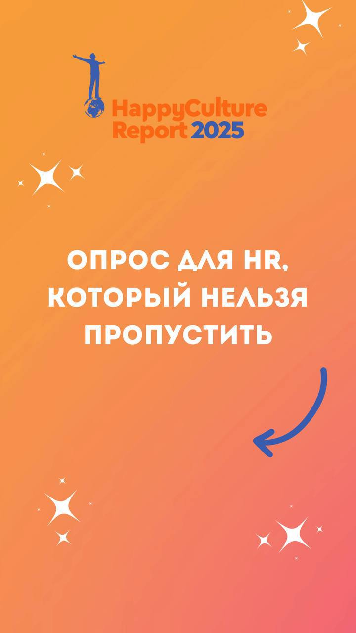 Часто в суете и рутине мы забываем о том, что нужно остановиться и прислушаться — а как мы себя чувствуем?
И как назло, рядом нет человека, который задаст простой, но на самом деле спасительный вопрос... | Сетка — социальная сеть от hh.ru