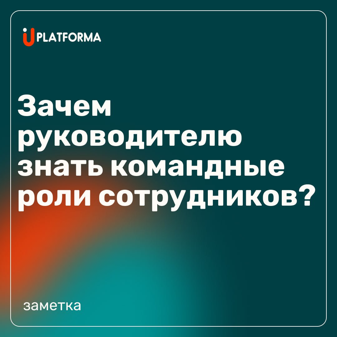 «Беда, коль пироги начнет печи сапожник, а сапоги тачать пирожник…» эти бессмертные строки Крылова должен знать каждый руководитель, ибо это и правда беда | Сетка — социальная сеть от hh.ru