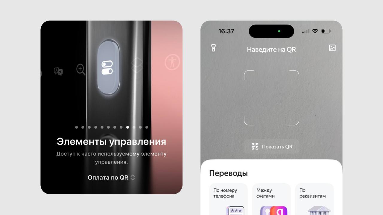 Возвращаем Apple Pay в айфоны 😎
Ну почти
Ещё на YaC в том году ребята из Яндекс Пэй рассказывали, как удобно выносить на главный экран виджет с оплатой, а я недавно обнаружил, что его можно и на actio... | Сетка — социальная сеть от hh.ru