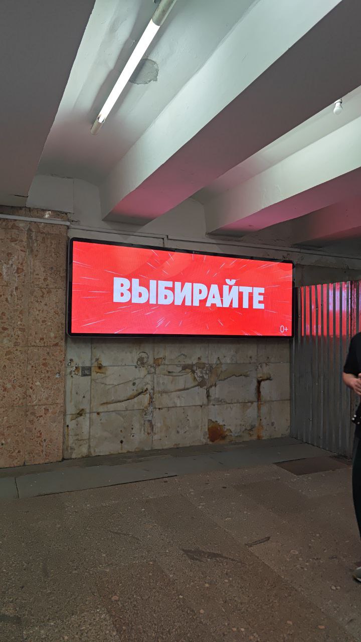 Яндекс продвигает браузер с Алисой в наружной рекламе | Сетка — социальная сеть от hh.ru