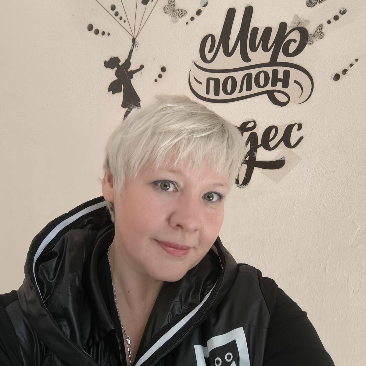 Вера Боровикова | Сетка — социальная сеть от hh.ru