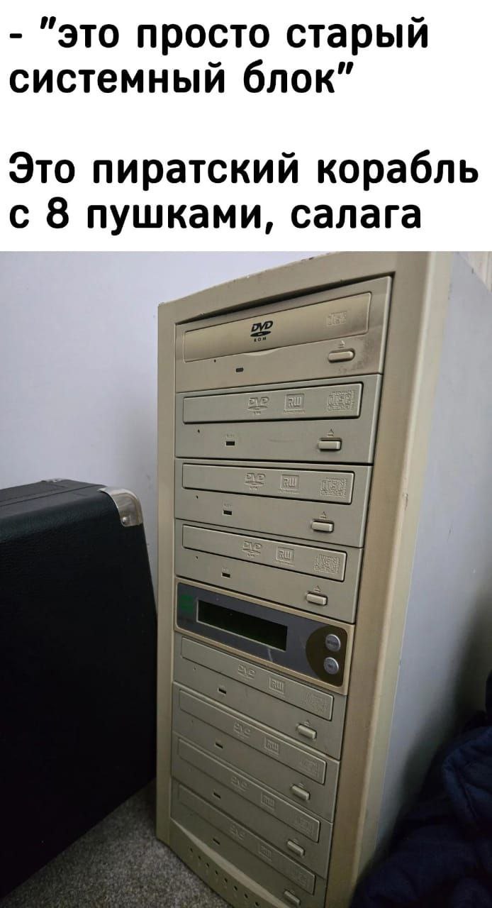 Загадка для подписчиков.Сегодня друг прислал. Нахлынули воспоминания) Рассказал ему свою историю из далекого 2010 года.
Решил загадать Вам загадку | Сетка — социальная сеть от hh.ru
