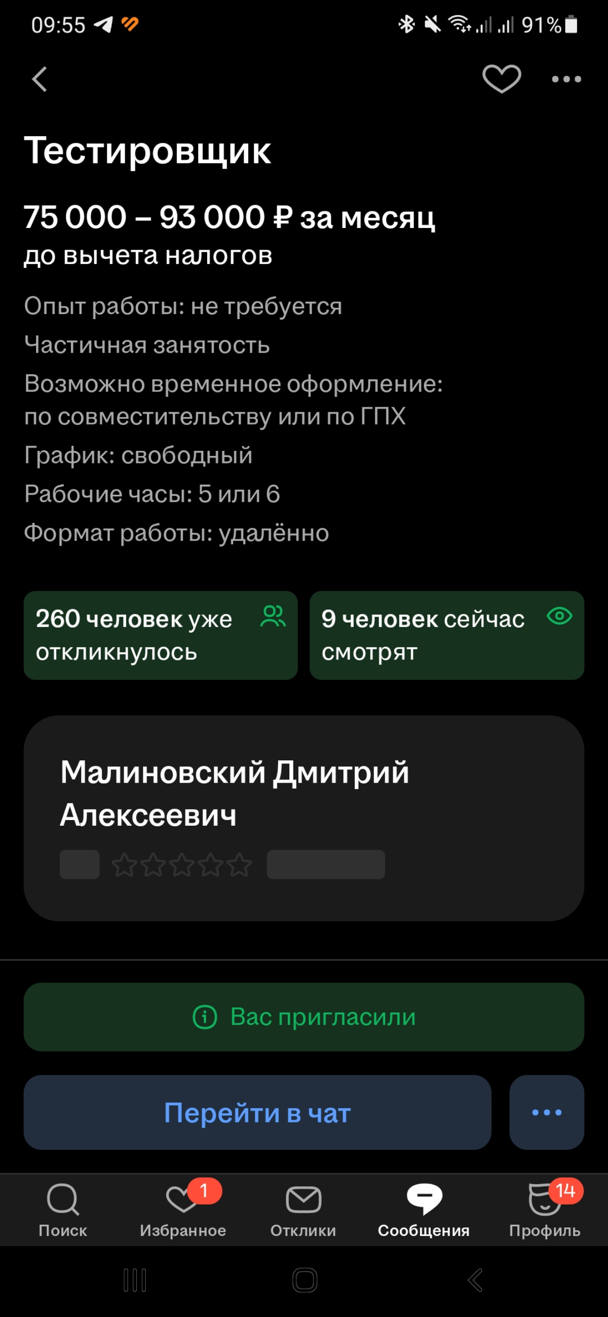 comment image
