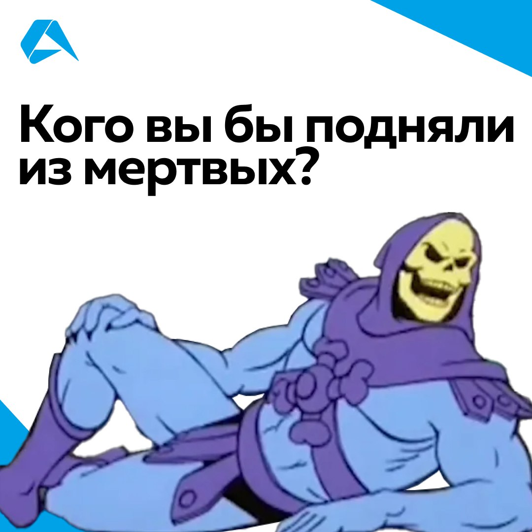 Какие идеи обречены на провал? А какие приведут к успеху? Мало кто способен ответить на эти вопросы: в большинстве случаев нужно принять риски и попробовать | Сетка — социальная сеть от hh.ru