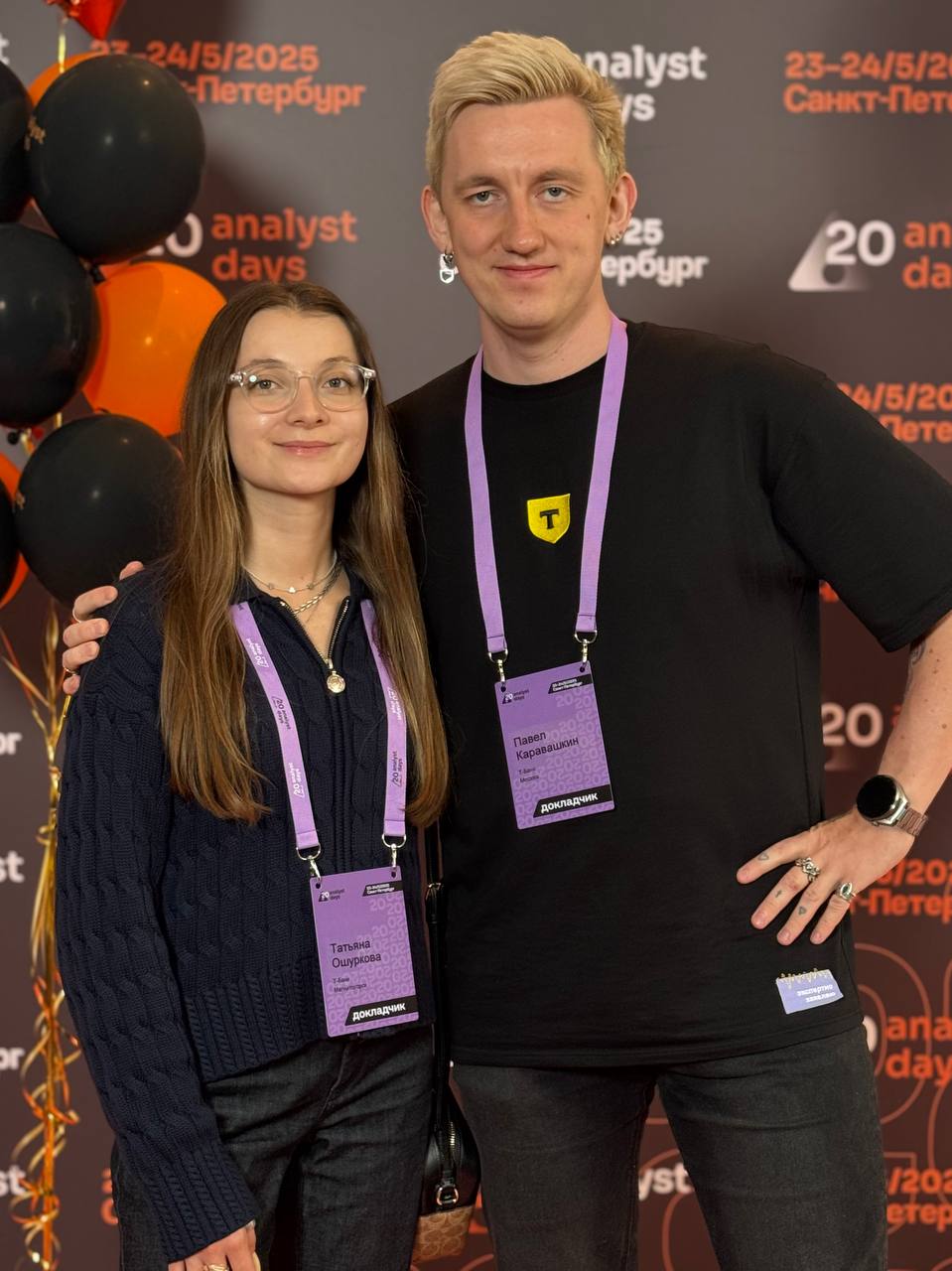 Analyst Days 20 – подвожу итоги⭐️
Самое главное, что я была очень рада выступить с докладом | Сетка — социальная сеть от hh.ru