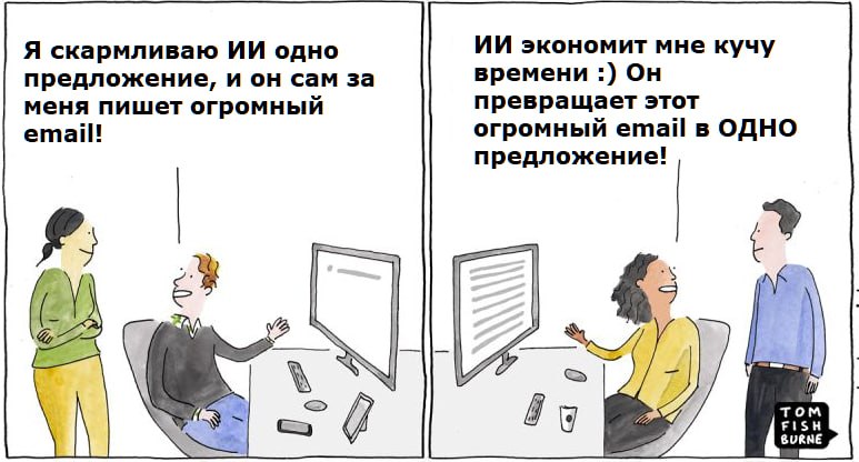 Так и живем | Сетка — социальная сеть от hh.ru