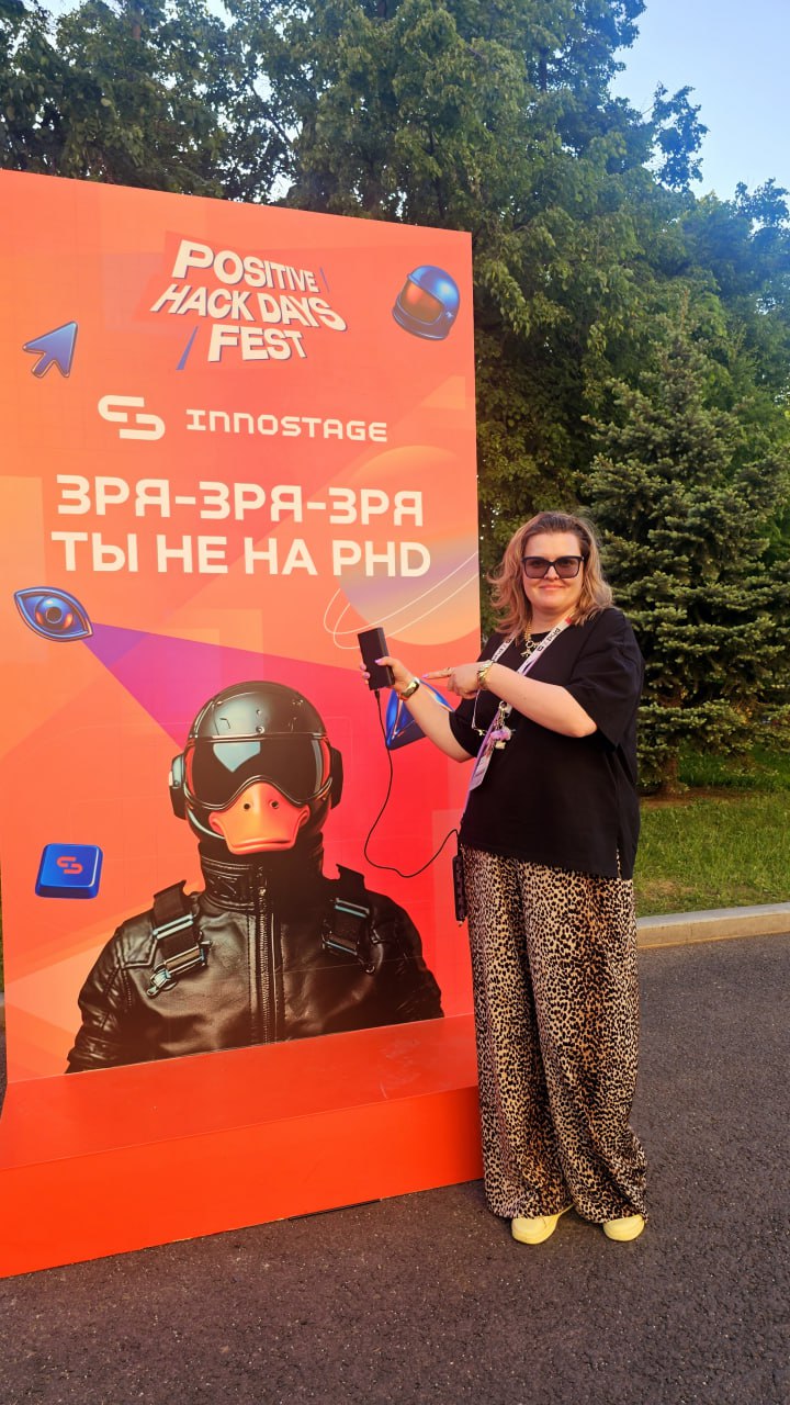 Закончился киберфестиваль PHDays (но не для всех). Делюсь чек-листом после мероприятия
Уже второй рабочий год для меня проходит от мая до мая — от PHDays до PHDays | Сетка — социальная сеть от hh.ru