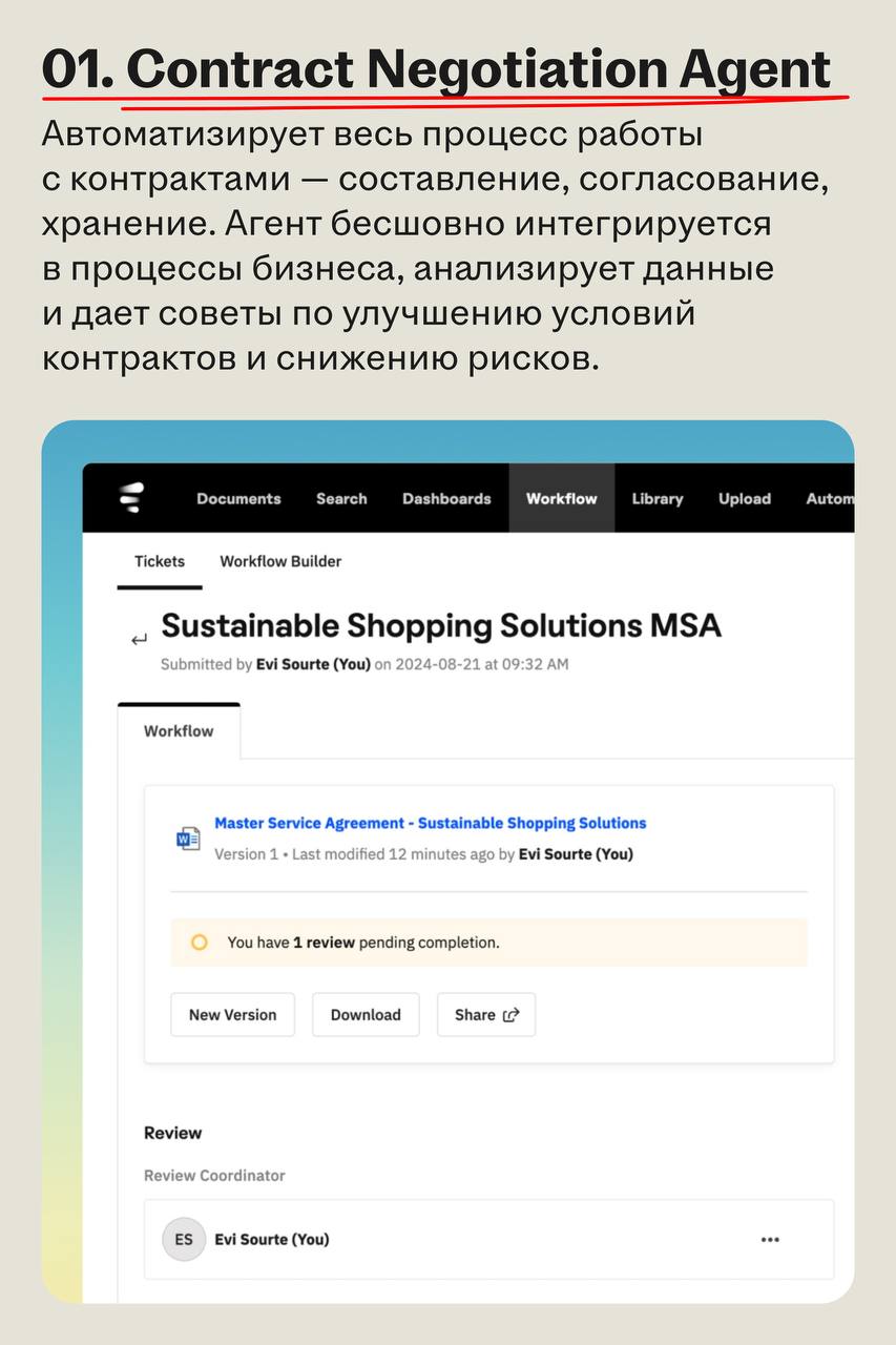 Workday представил очередное поколение ИИ-агентов для управления персоналом и финансами
🌟 Что случилось
Workday анонсировал запуск семи новых ИИ-агентов в своей экосистеме | Сетка — социальная сеть от hh.ru