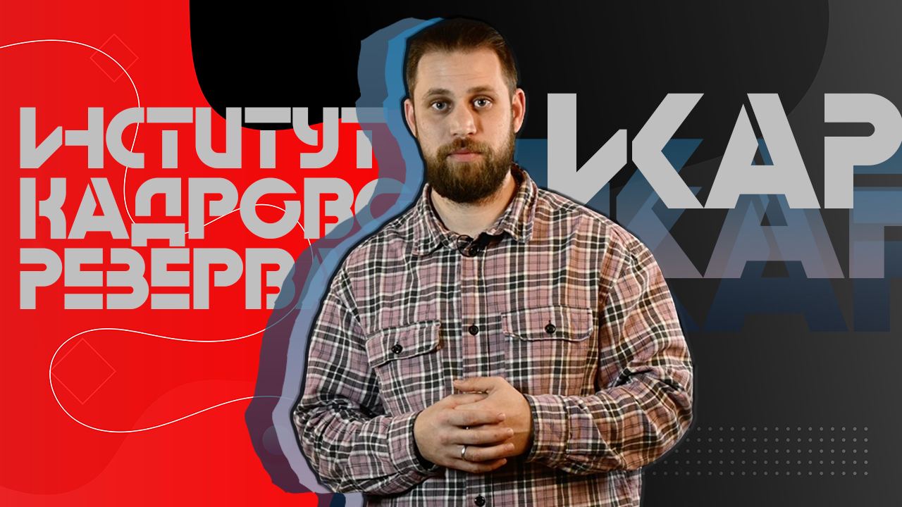Неделя решений: стань инженером-конструктором уже этим летом
Весна заканчивается, а вместе с ней — и время откладывать мечты на потом | Сетка — социальная сеть от hh.ru