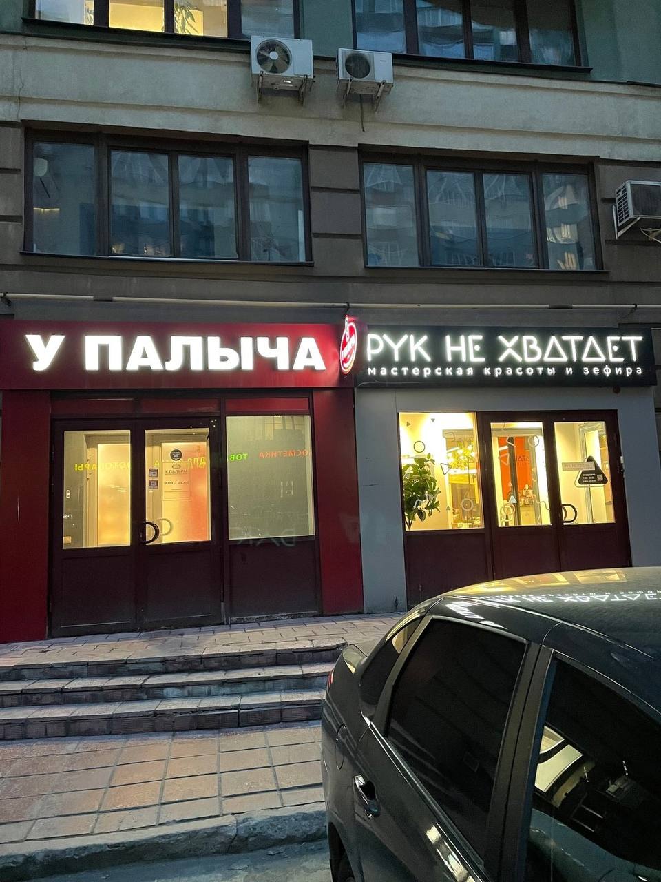 У Палыча жизнь насыщеннее, чем у нас
@pushproducts | Сетка — социальная сеть от hh.ru