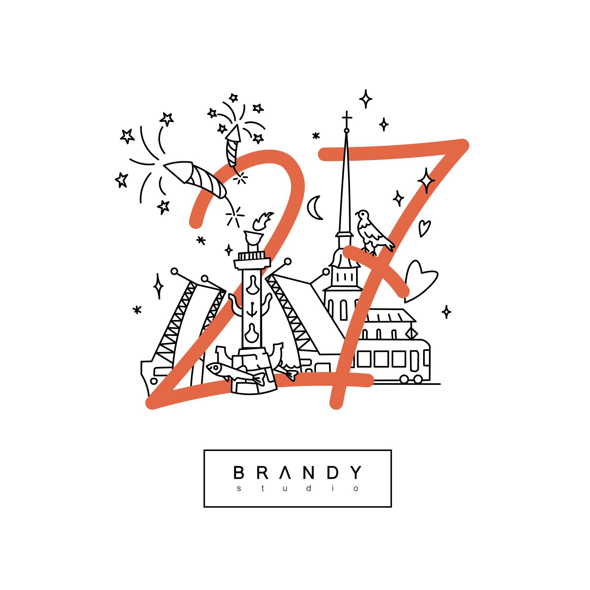 Коллектив Brandy Studio поздравляет Петербуржцев с Днем Города!
#Brandyоткрытки
#brandystudio | Сетка — социальная сеть от hh.ru