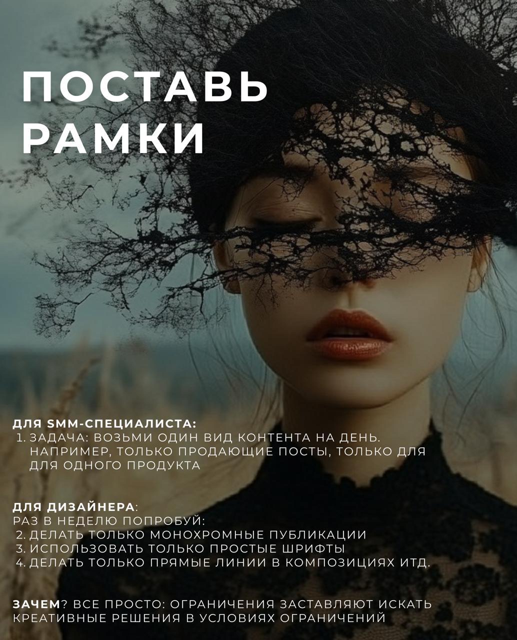 Что делать, если дедлайны горят, срок сдачи материала "вчера", а вдохновение внезапно покинуло вас?
Делимся 4-мя техниками, которые помогут быстро посмотреть на продукт под новым углом и помогут перез... | Сетка — социальная сеть от hh.ru