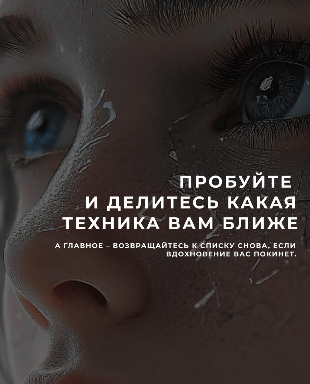 Что делать, если дедлайны горят, срок сдачи материала "вчера", а вдохновение внезапно покинуло вас?
Делимся 4-мя техниками, которые помогут быстро посмотреть на продукт под новым углом и помогут перез... | Сетка — социальная сеть от hh.ru