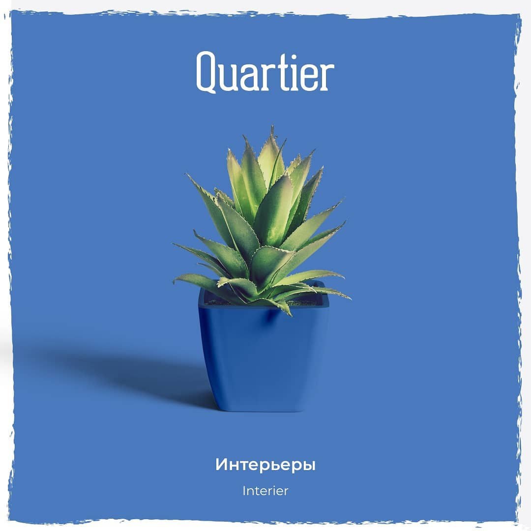 Кейс: Quartier — как мы приручили 24 подъезда в доме длинною с улицу. Часть 2
👉 Начало — в части 1
🏗 Рендеры по ТЗ
В Германии рендер — это не маркетинг, это ответственность | Сетка — социальная сеть от hh.ru