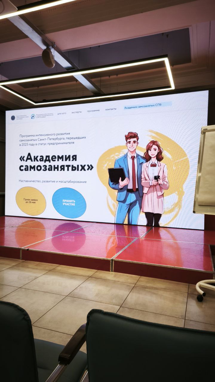 💎Академия самозанятых от фонда Мой Бизнес. Что это и зачем?
Обещала рассказать - рассказываю.
⚡Это бесплатное обучение предпринимательству | Сетка — социальная сеть от hh.ru