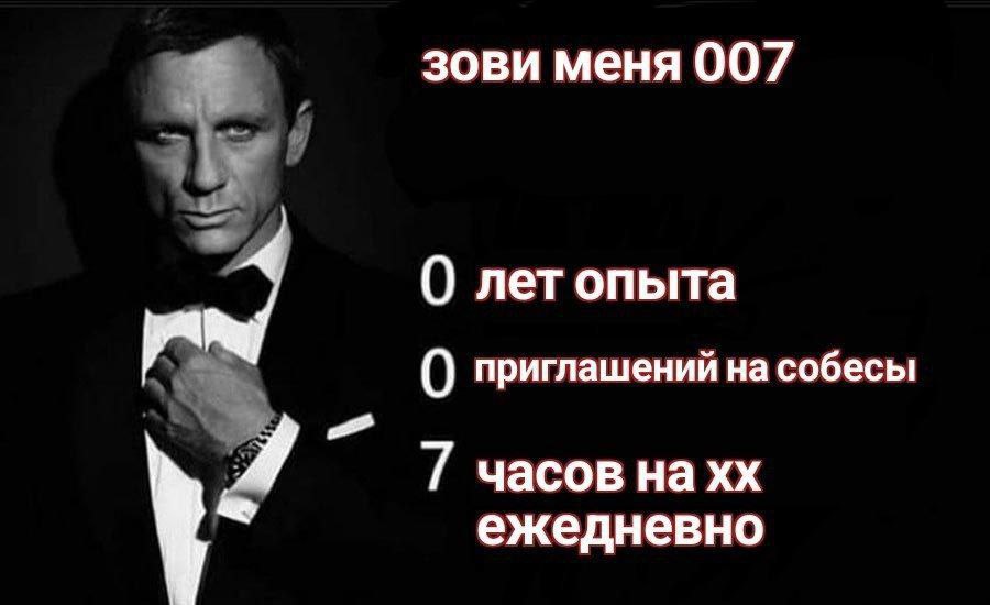 Ладно, ещё одно, слишком хорошо и в тему 😅 | Сетка — социальная сеть от hh.ru