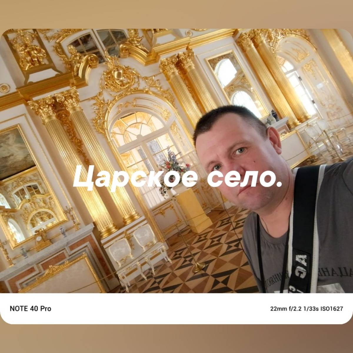 Павел Чернов