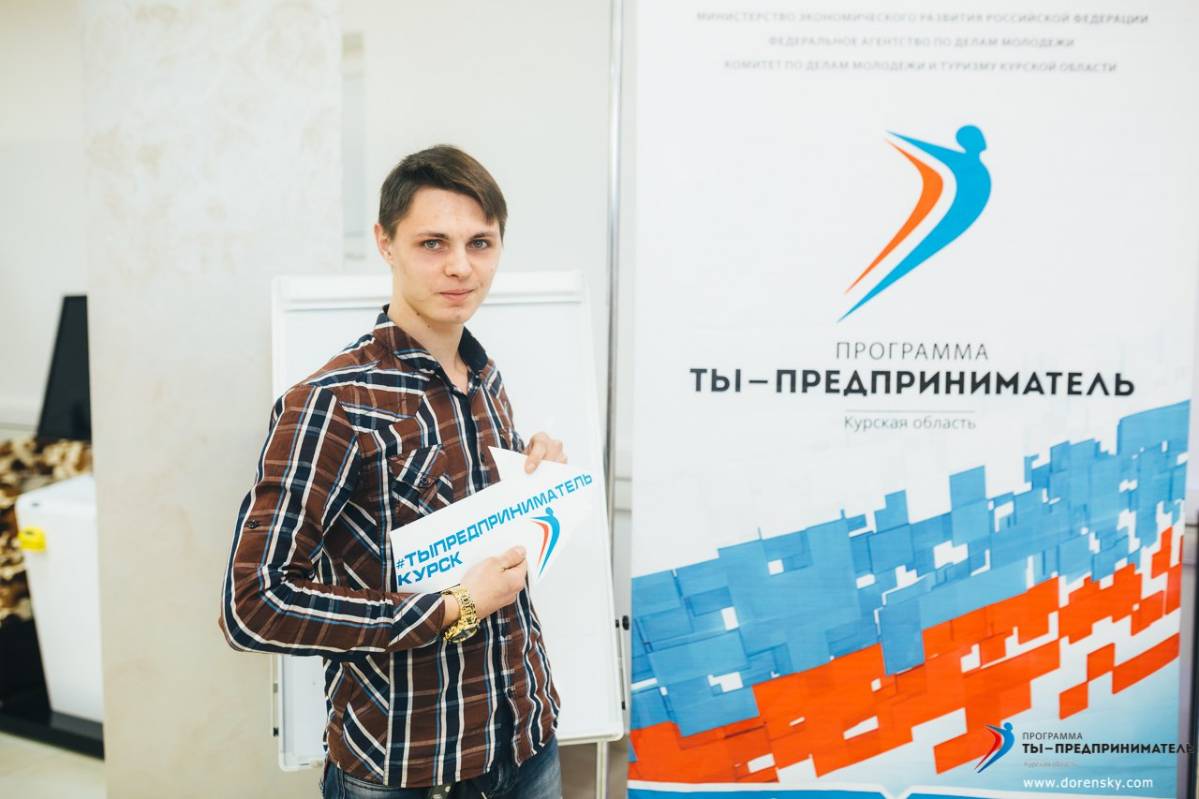 Александр Курдин