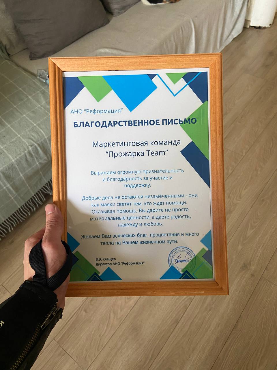 Буквально на днях стал участником одной маленькой истории, которой хочу поделиться с вами | Сетка — социальная сеть от hh.ru