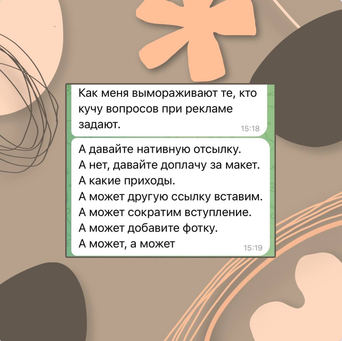 Админы, согласны?
…или пусть задают?) | Сетка — социальная сеть от hh.ru