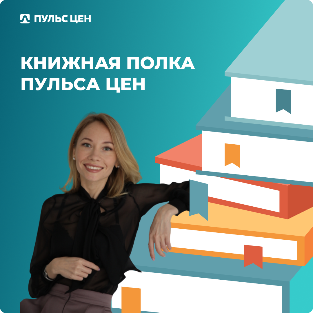 Сегодня Общероссийский день библиотек 📚 | Сетка — социальная сеть от hh.ru