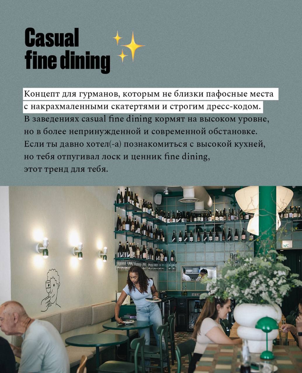 Заметные гастрономические тренды в 2025 году🍴🥩🌭
roomers.ru | Сетка — социальная сеть от hh.ru