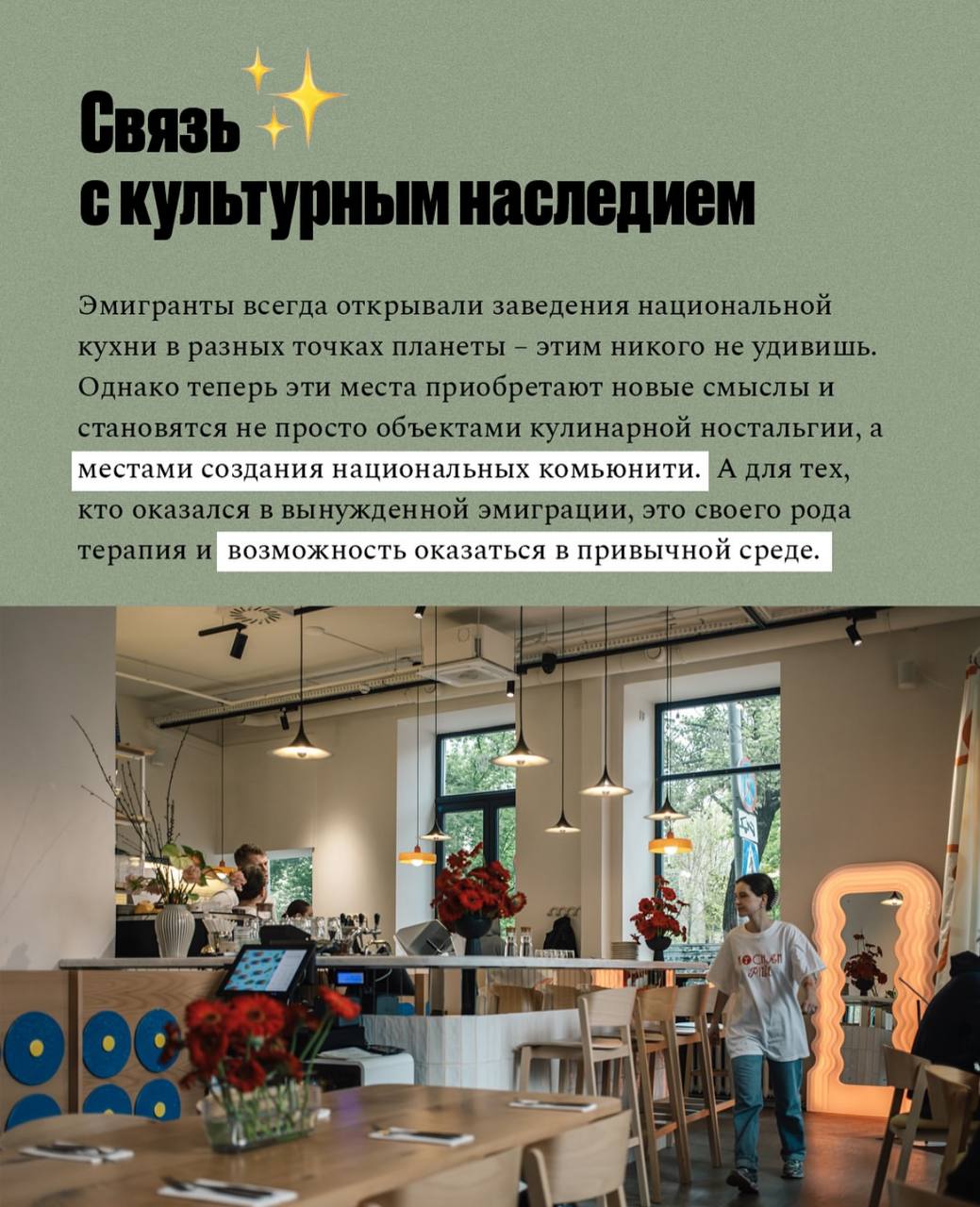 Заметные гастрономические тренды в 2025 году🍴🥩🌭
roomers.ru | Сетка — социальная сеть от hh.ru