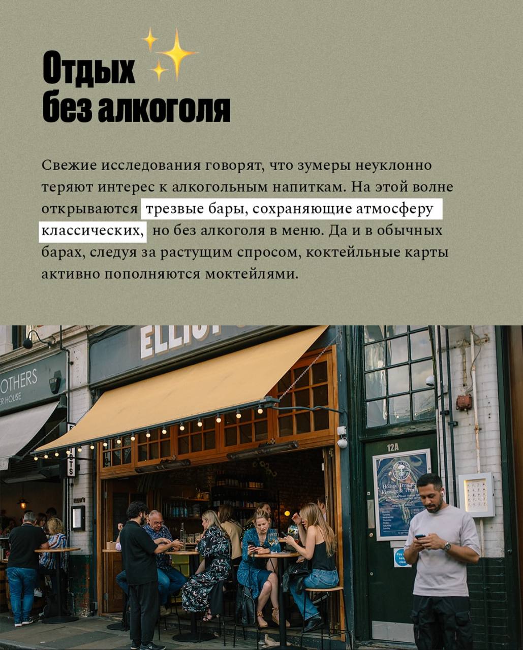Заметные гастрономические тренды в 2025 году🍴🥩🌭
roomers.ru | Сетка — социальная сеть от hh.ru